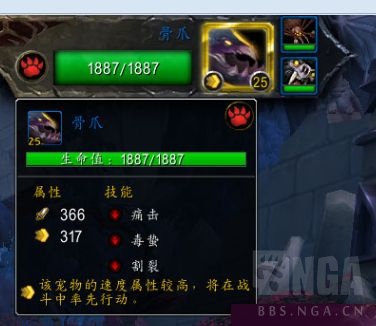 魔兽世界雷文德斯宠物对战攻略