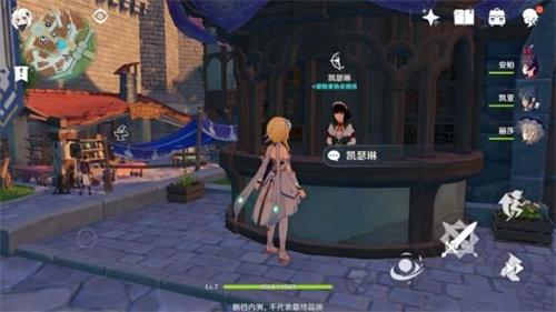 原神凯瑟琳是机器人吗