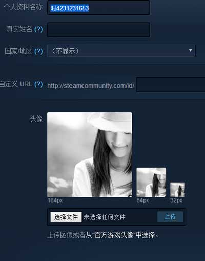 csgo名字怎么改