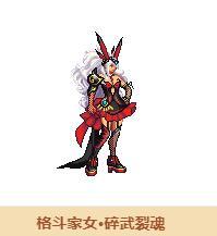 DNF女格斗家三觉惊喜礼包有什么