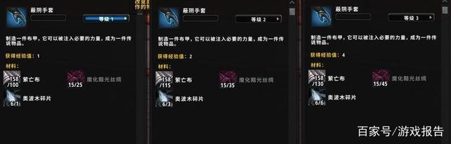 魔兽世界9.0狂热法咒的回忆怎么用