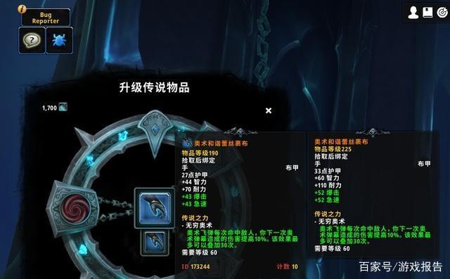 魔兽世界9.0狂热法咒的回忆怎么用