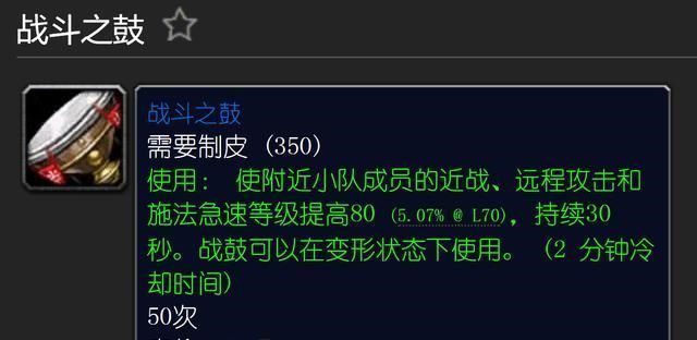 《魔兽世界》tbc什么材料最值钱