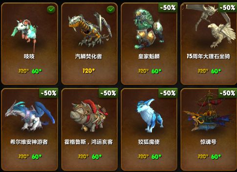 《魔兽世界》2021打折活动时间是几号