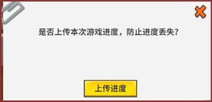 《迷你世界》0.50.0双旦活动更新了什么