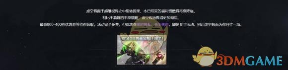 dota2刀币充值优惠方式2020
