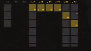 绝地求生性别怎么改