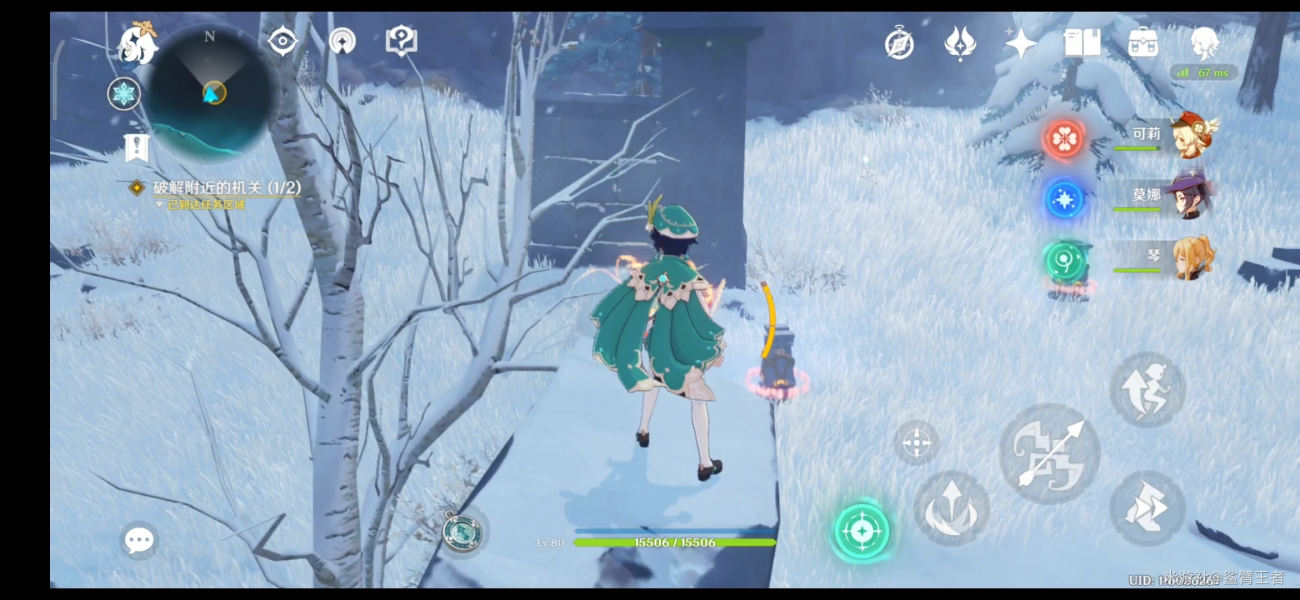 原神雪山海边仙灵怎么解密