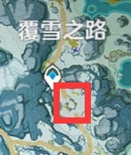 原神山中之物任务如何完成