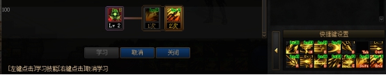 DNF2021决战者加点