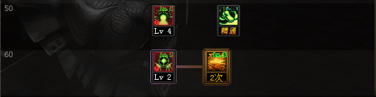 DNF2021黑暗武士加点