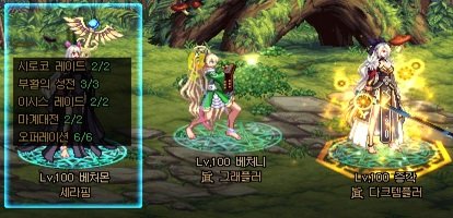 《DNF》希洛克攻坚战引导模式BOSS技能机制