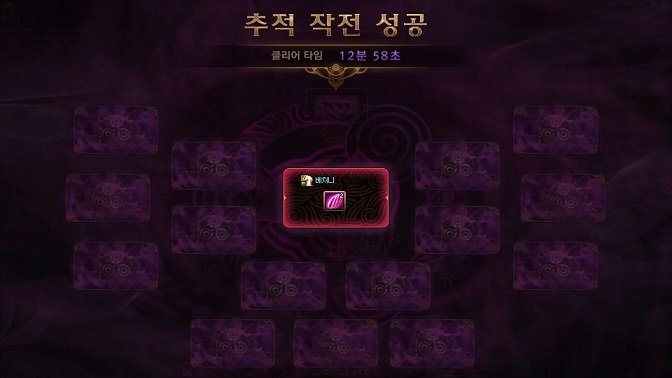 《DNF》希洛克攻坚战引导模式BOSS技能机制