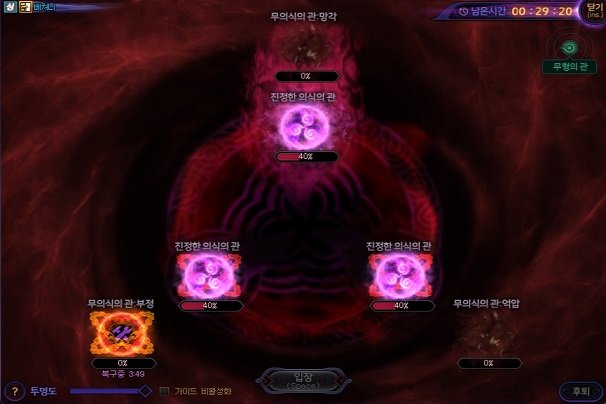 《DNF》希洛克攻坚战引导模式BOSS技能机制