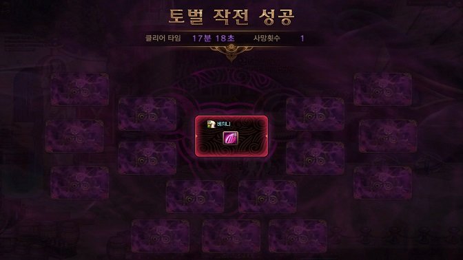 《DNF》希洛克攻坚战引导模式BOSS技能机制