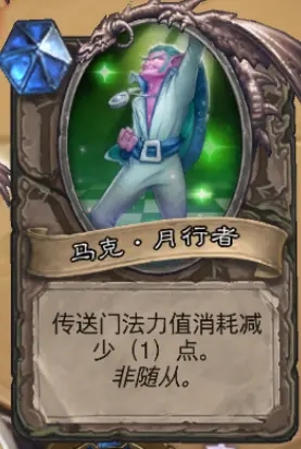 炉石传说最新乱斗模式是什么