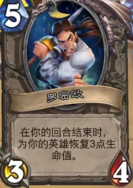 炉石传说最新乱斗模式是什么