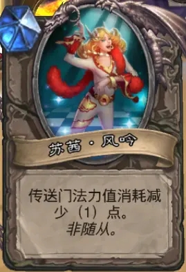 炉石传说最新乱斗模式是什么