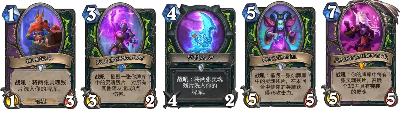 炉石传说节奏瞎怎么玩