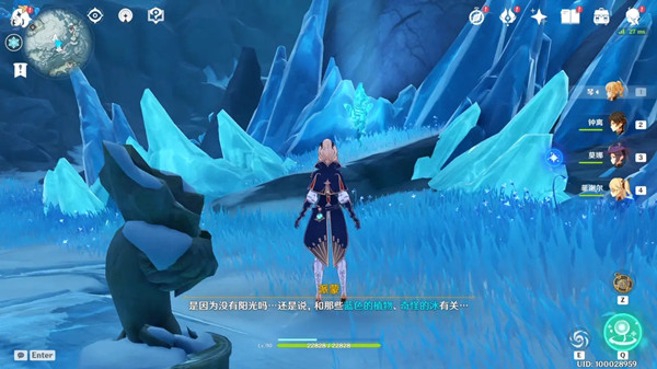 原神雪山山顶传送点怎么开