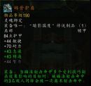 魔兽世界射击猎导灵器选择
