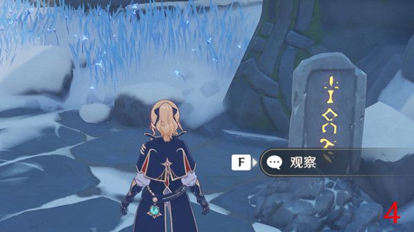 原神雪山石碑洞窟在哪