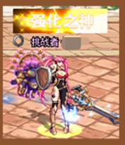 DNF强化之神称号怎么获得