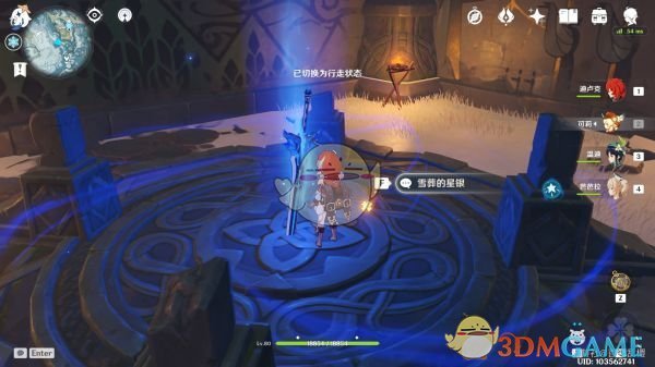 《原神》雪葬之都旧宫怎么解密