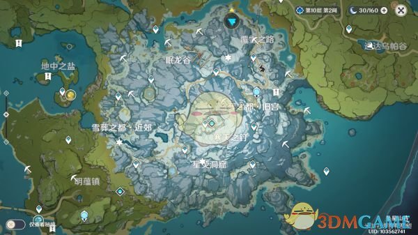 《原神》雪葬之都旧宫怎么解密