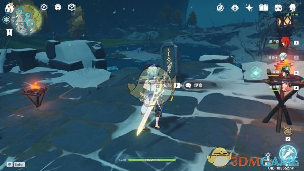 《原神》雪葬之都旧宫怎么解密