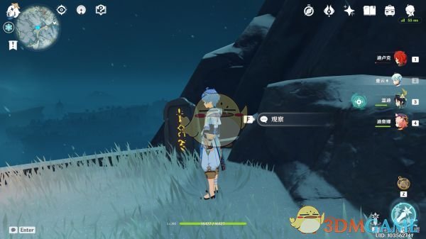 《原神》雪葬之都旧宫怎么解密