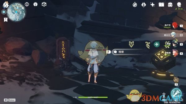 《原神》雪葬之都旧宫怎么解密