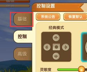 《迷你世界》2021怎么换国际服