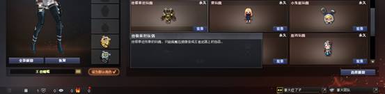 CF终极泰坦玩偶外观