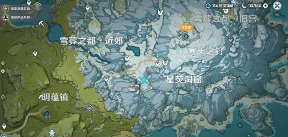 原神星荧洞窟屏障怎么打开
