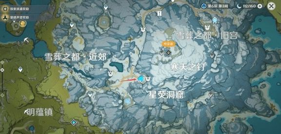 原神星荧洞窟屏障怎么打开