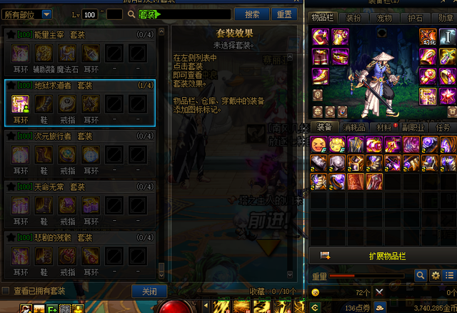 《DNF》神话跨界石上线时间