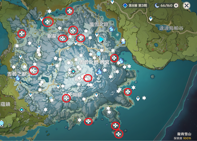 原神雪山探索度怎么提升到100％
