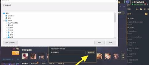 2021lol怎么录制精彩时刻