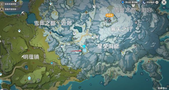 《原神》星荧洞窟华丽宝箱怎么获得
