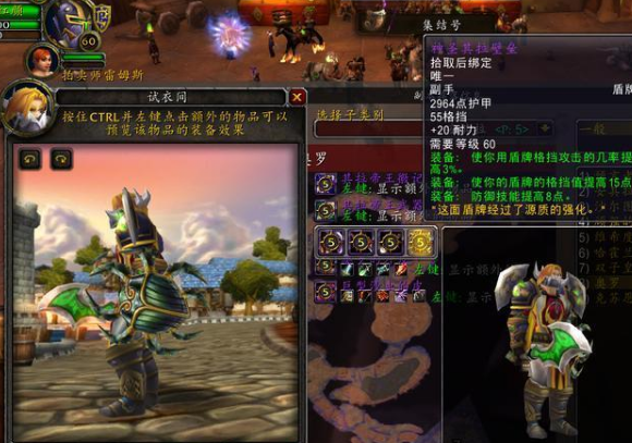 怀旧服p5防战武器选择