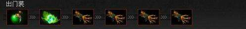 dota2赏金猎人怎么出装