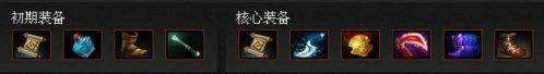 dota2赏金猎人怎么出装
