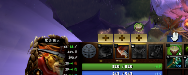 dota2赏金猎人怎么出装