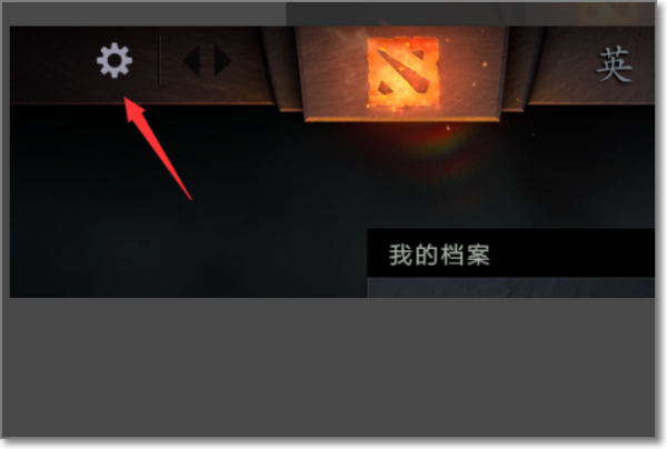 dota2怎么看fps值
