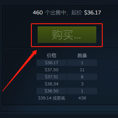 绝地求生怎么买皮肤