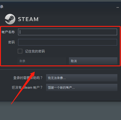 绝地求生怎么买皮肤