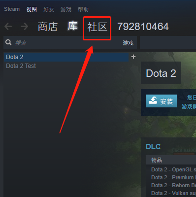 绝地求生怎么买皮肤