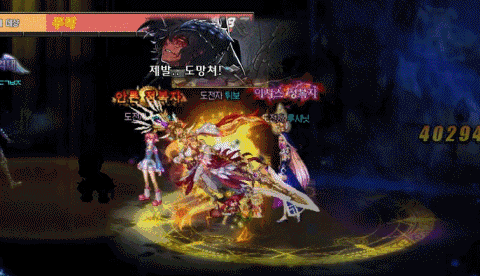 《DNF》流放者山脉怎么打