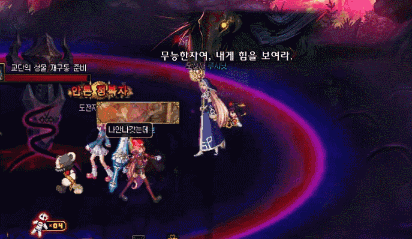 《DNF》流放者山脉怎么打
